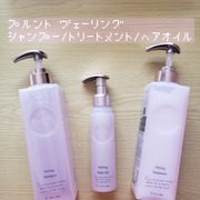 プルント　ヴェーリング美容液シャンプー／トリートメント / Purunt.へのクチコミ投稿画像
