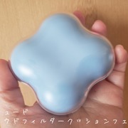 クラウドフィルタークッション / エチュードへのクチコミ投稿画像