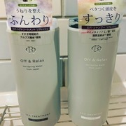 スパ・シャンプー リフレッシュ／ヘアトリートメント リフレッシュ / Off&Relaxへのクチコミ投稿画像