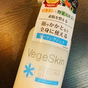 ピーリングジェル / ベジスキンへのクチコミ投稿画像