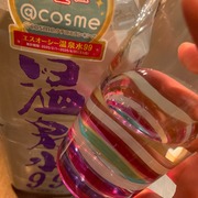 温泉水99 / エスオーシーへのクチコミ投稿画像