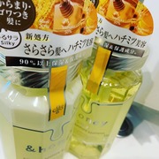 &honey Silky スムースモイスチャー シャンプー 1.0／ヘアトリートメント 2.0 / &honey（アンドハニー）へのクチコミ投稿画像
