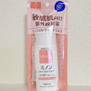 ミノンUVマイルドミルク / ミノンへのクチコミ投稿画像