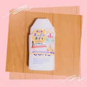 薬用ホワイトコンク ボディシャンプーC II / ホワイトコンクへのクチコミ投稿画像