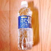霧島天然水 のむシリカ / 極選市場へのクチコミ投稿画像