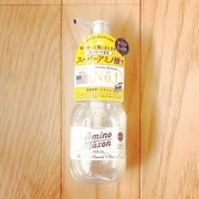 アミノメイソン モイスト ヘアオイル / ステラシードへのクチコミ投稿画像