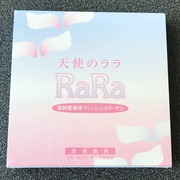 天使のララ / エミネットへのクチコミ投稿画像