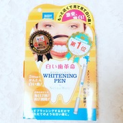 ホワイトニングペン / ボディマジックへのクチコミ投稿画像