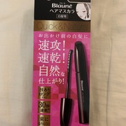 ヘアマスカラ / ブローネへのクチコミ投稿画像