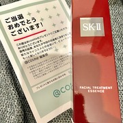 フェイシャル トリートメント エッセンス / SK-IIへのクチコミ投稿画像