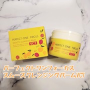 パーフェクトワン フォーカス スムースクレンジングバーム VC7 / パーフェクトワンへのクチコミ投稿画像