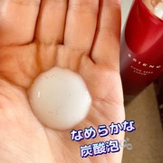 ナノシープセラム / ESIENCEへのクチコミ投稿画像