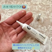 アイファルトアイバッククリーム / Dr.Melaxinへのクチコミ投稿画像