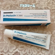 TX-美肌シミ取りクリーム / Dr.Melaxinへのクチコミ投稿画像