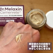 セメンリトカルシウムクリーム / Dr.Melaxinへのクチコミ投稿画像
