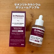 セメンリトカルシウム ボリュームアイアンプル / Dr.Melaxinへのクチコミ投稿画像