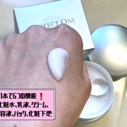 薬用ホワイトニングジェル(旧) / パーフェクトワンへのクチコミ投稿画像