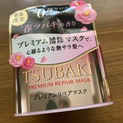 プレミアムリペアマスク / TSUBAKIへのクチコミ投稿画像