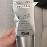 エリクシール ブライトニング デーケアレボリューション WT+ / エリクシールへのクチコミ投稿画像