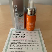 プロP V セラム / CNP Laboratory(シーエヌピーラボラトリー)へのクチコミ投稿画像
