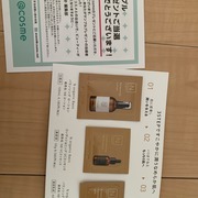 N organic Basic バランシング ローション / Ｎ organic(エヌオーガニック)へのクチコミ投稿画像