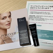 ディオールスキン フォーエヴァー フルイド グロウ / ディオールへのクチコミ投稿画像