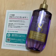 ウォータートリートメント / ロレアル パリへのクチコミ投稿画像