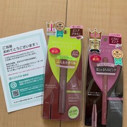 パーフェクトエクステンションマスカラ for カール / D-UP(ディーアップ)へのクチコミ投稿画像