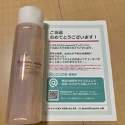 スピーディーポイントメイクリムーバー / ヒロインメイクへのクチコミ投稿画像