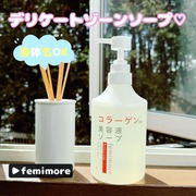 フェミモア 美容液ソープC リラックスローズの香り / femimoreへのクチコミ投稿画像