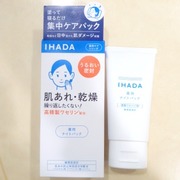 薬用ナイトパック / イハダへのクチコミ投稿画像