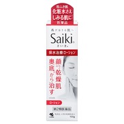 さいきa 治療ローション(医薬品) / Saiki（さいき）へのクチコミ投稿画像