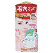 プレストパウダー UV / ポイントマジックPROへのクチコミ投稿画像