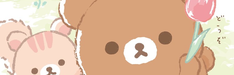 ♪なっポン♪さんのカバー写真