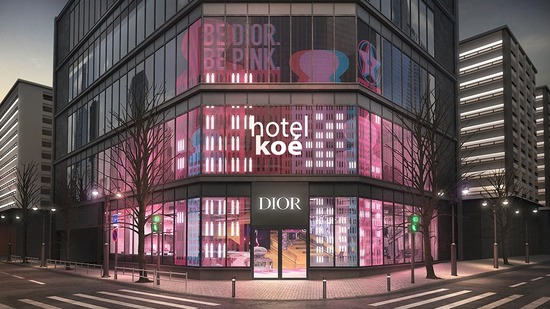 ディオール Dior ディオール メイクアップ イベント アディクト シティ 開催のご案内 美容 化粧品情報はアットコスメ