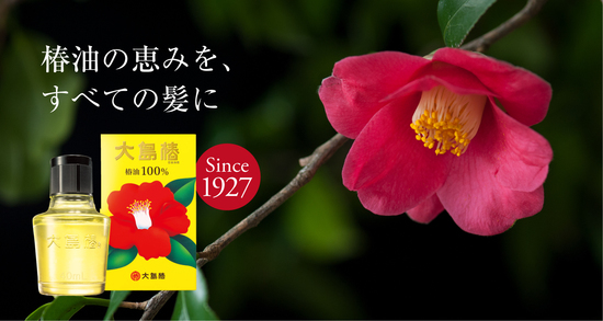 大島椿 椿油100 大島椿 スプレータイプで シューっと均一にオイルを 美容 化粧品情報はアットコスメ