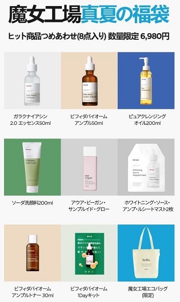 独特な ヘアバンド ma:nyo 魔女工場