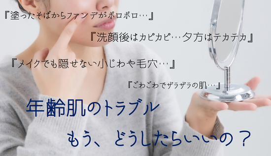 Egoipse エゴイプセ 年齢肌のお悩みに 浸透 美容のダブルケアで素肌を取り戻す美容液 ビライズ 美容 化粧品情報はアットコスメ