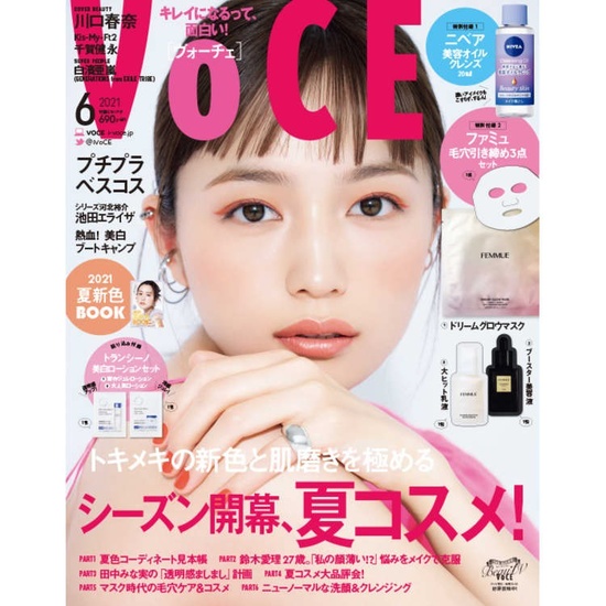 Femmue ファミュ Voce6月号特別付録 Femmueのベストセラー 毛穴ケアアイテム3点 がついてくる 美容 化粧品情報はアットコスメ