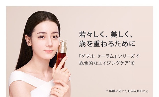 クラランス(CLARINS) / 【毎月11日はダブルセーラムデー】現品ご購入で