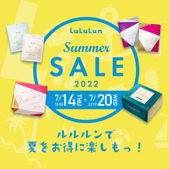 ルルルン / ＼*☆LuLuLun SUMMER SALE 2022 開催☆*／｜美容・化粧品