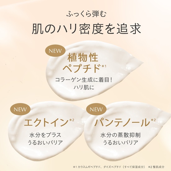 好評 / FEMMUE（ファミュ） 【本日発売】NEW コンセント ルミエール フェイスクリーム
