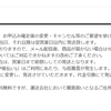 洗い流すパック・マスク