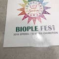 biople fes2019 Spring