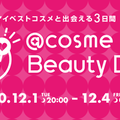 Cɓ̓܂ɍwłႤ3ԁ@@cosme Beauty Day