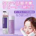yiv[gz_SNSŘb蕦^s[^[XI u_[}GCh ϐv̖͂Ղ育ЉI