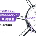 N`R~]5.4(*1)L[Ỹ`m[(*2)lC̗RN`R~Oꕪ́I؂ȌZbg