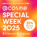ySցz@cosme SPECIAL WEEK 2025 [ 20%|CgobNwTЉI