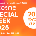 ySPECIAL WEEKzȌZbgɉāAʏ폤i20%|CgobNɁI