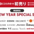 _@cosmȅ^@cosme TOKYO̐ʌZbgI